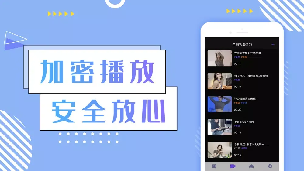 录丸视频-私密视频高清编辑应用截图
