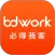 BDwork