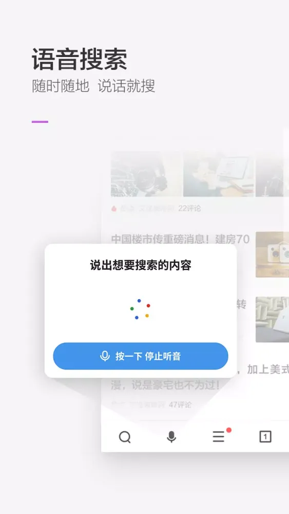 Tangkapan layar 360极速浏览器