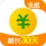 360借条