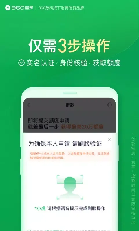 صور 360借条