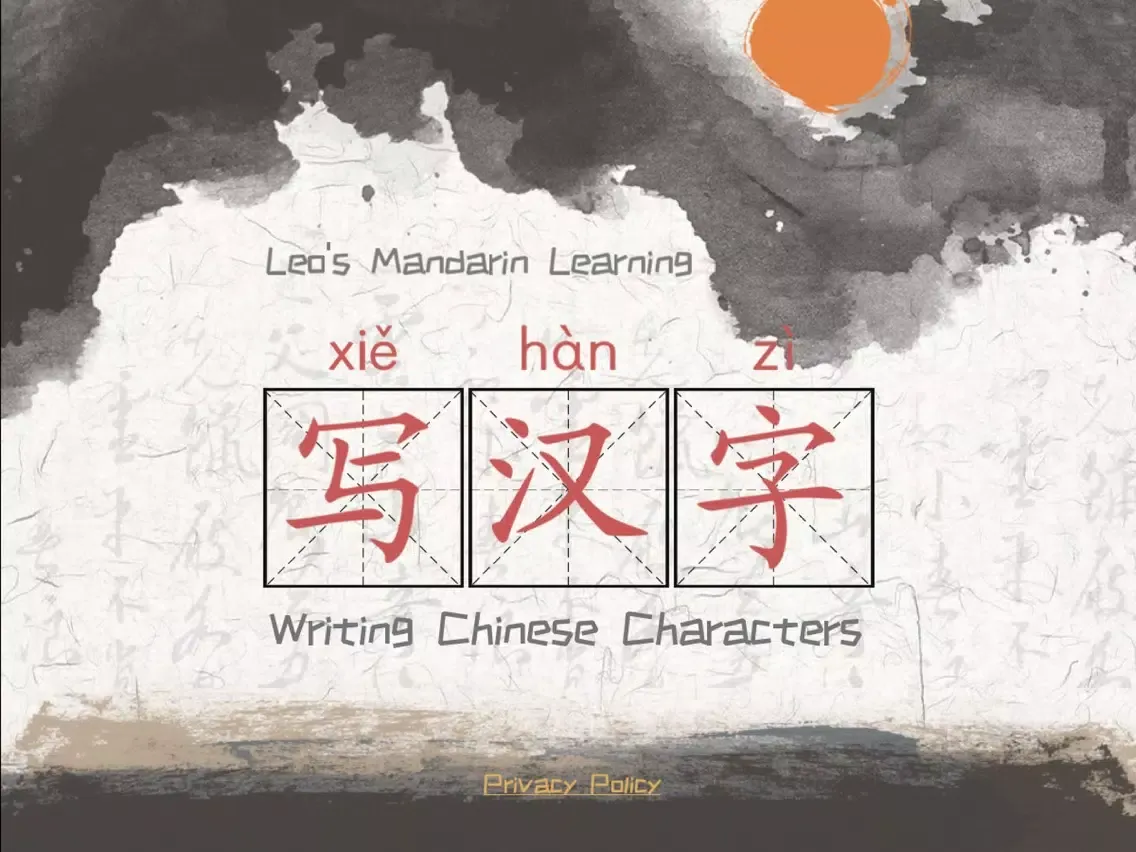 Leo Chinese Characters Writing iPad  Ekran Görüntüleri
