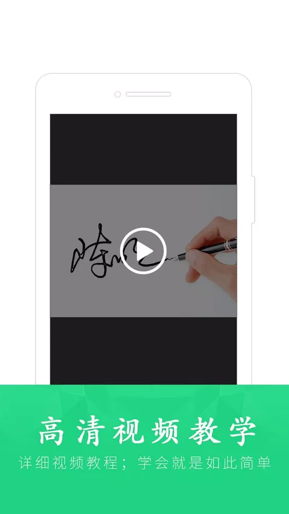 Captures d'écran de 酷签签名设计
