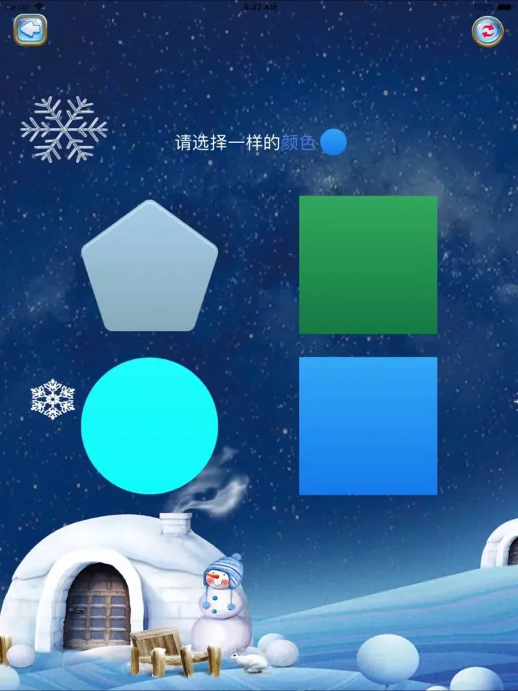 تصاویر 幼儿园宝宝认颜色认图形-儿童游戏多多 iPad 