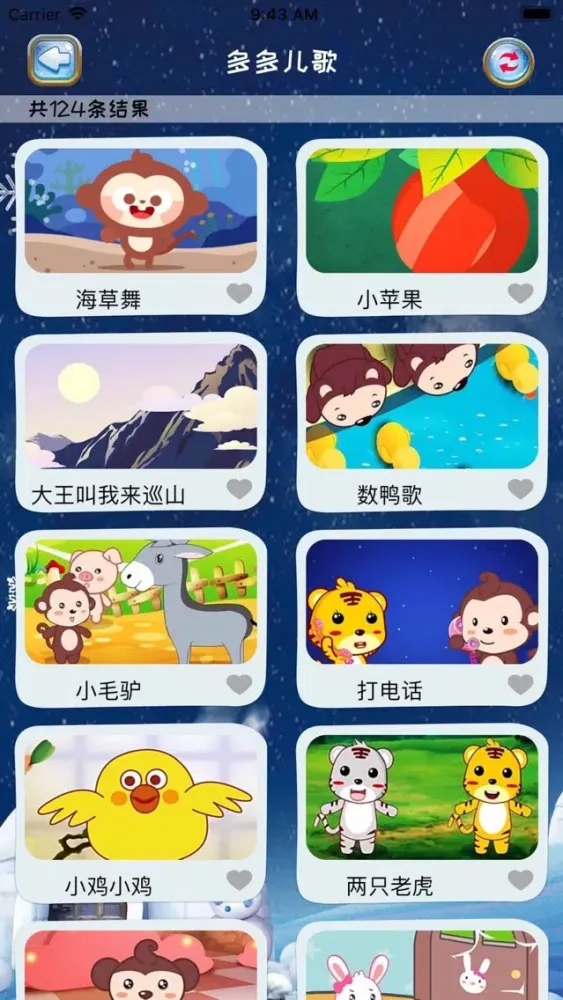 تصاویر 幼儿园宝宝认颜色认图形-儿童游戏多多