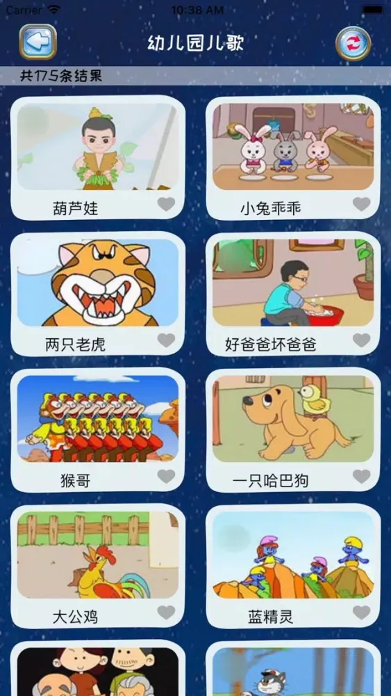 تصاویر 幼儿园宝宝认颜色认图形-儿童游戏多多