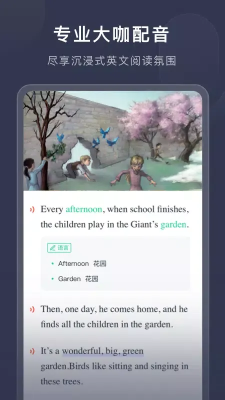 喜课应用截图