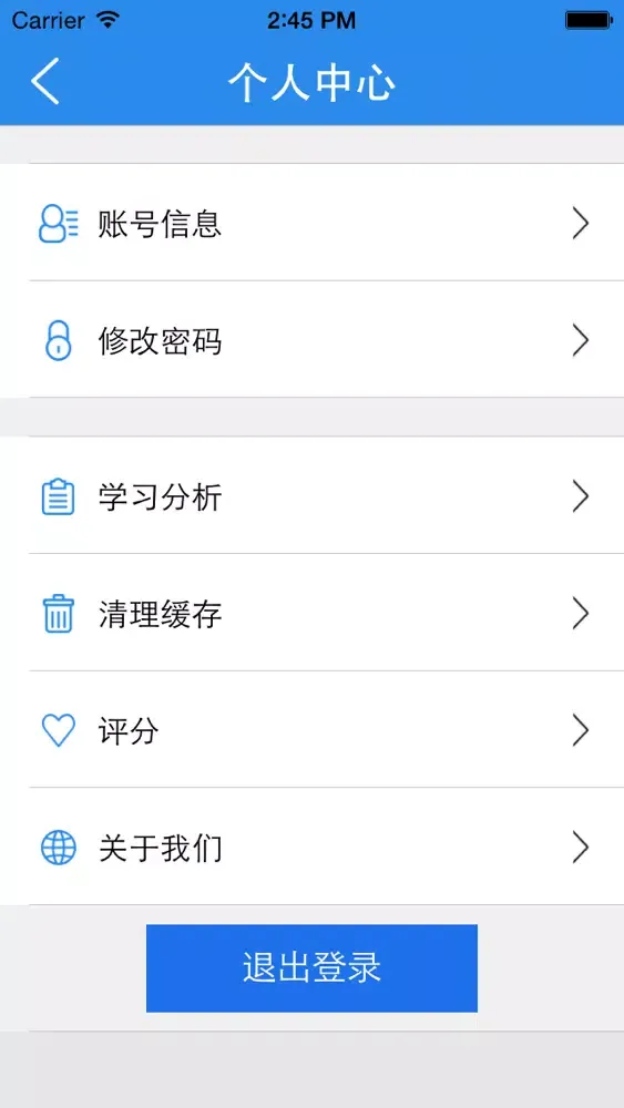 Tangkapan skrin 执业护士考试题库-启明题库