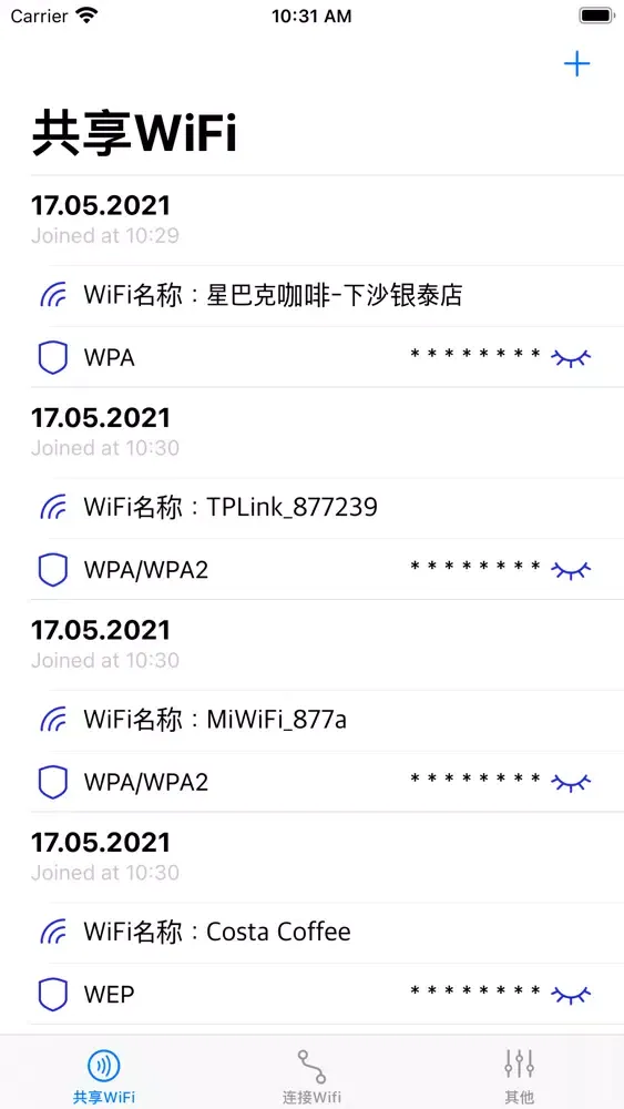 Tangkapan skrin WiFi共享助手 - 连接WiFi再无需输入密码