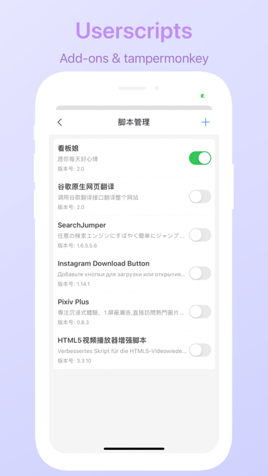 Focus - Userscripts & Player স্ক্রিনশট