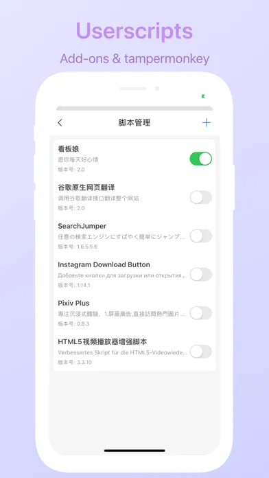 Focus - Userscripts & Player スクリーンショット