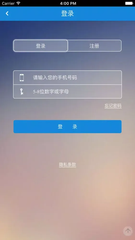 Скриншоты 中国法律服务门户