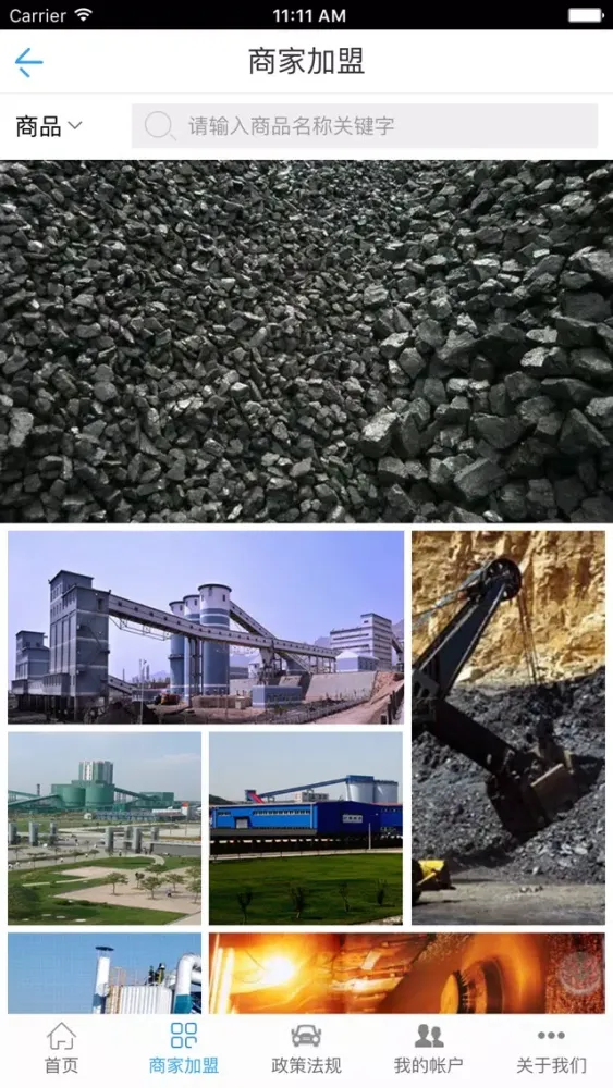 Tangkapan layar 中国煤炭门户-China coal portal