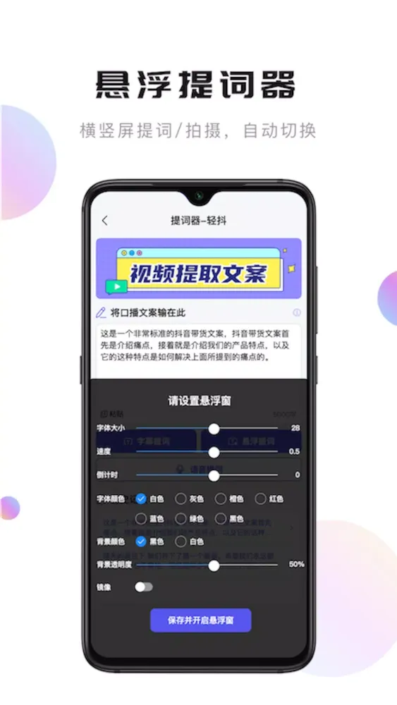 轻抖應用截圖