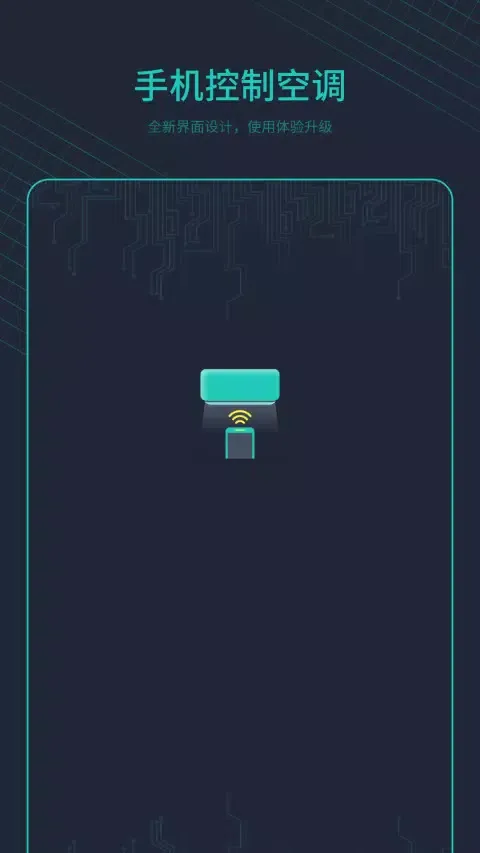 تصاویر 空调遥控器万能通