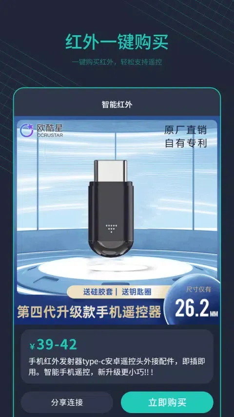 تصاویر 空调遥控器万能通