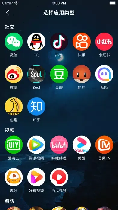 Tangkapan skrin 微分号
