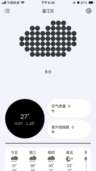 Nothing Weather应用截图