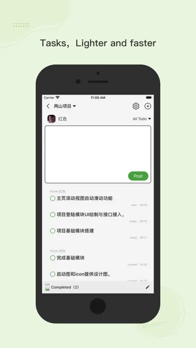 Ảnh chụp màn hình của wedo