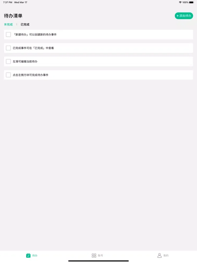 Capturas de pantalla de 分身智享版提醒 - 密码管理 iPad 