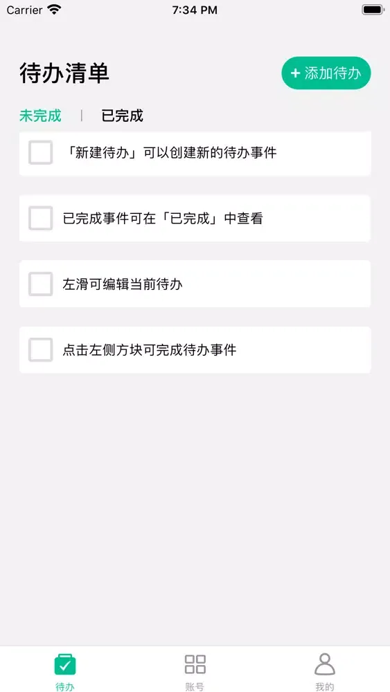 Capturas de pantalla de 分身智享版提醒 - 密码管理
