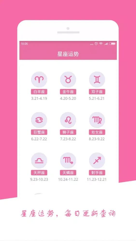 安全期助理-贴心呵护女性健康的大姨妈备孕神器应用截图