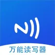 NFC读卡器-读取写入NFC卡片 NFC读卡器-读取写入NFC卡片
