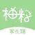柚时籽迹-家长端