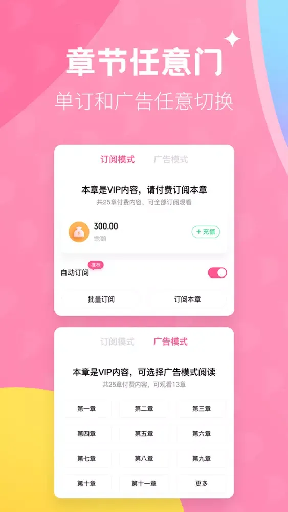 布咕阅读-同人耽美磕CP小说平台 سکرین شاٹس