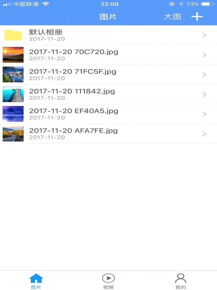 相册管家 - 图片视频文本私密存储 iPad  Ekran Görüntüleri