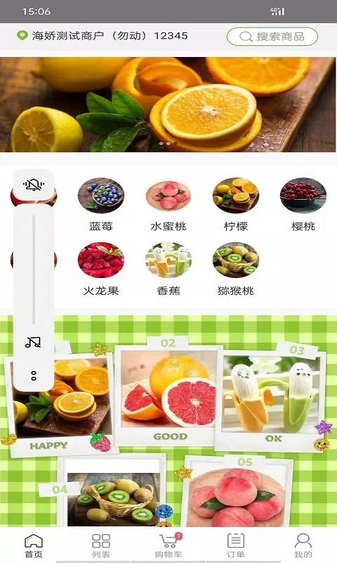 肉联网 Screenshots3