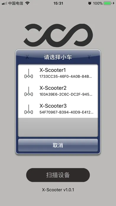 Ảnh chụp màn hình của X-Scooter