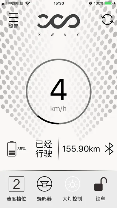 Ảnh chụp màn hình của X-Scooter