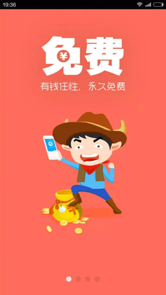 Скриншоты 秦丝进销存-仓库库存管理软件