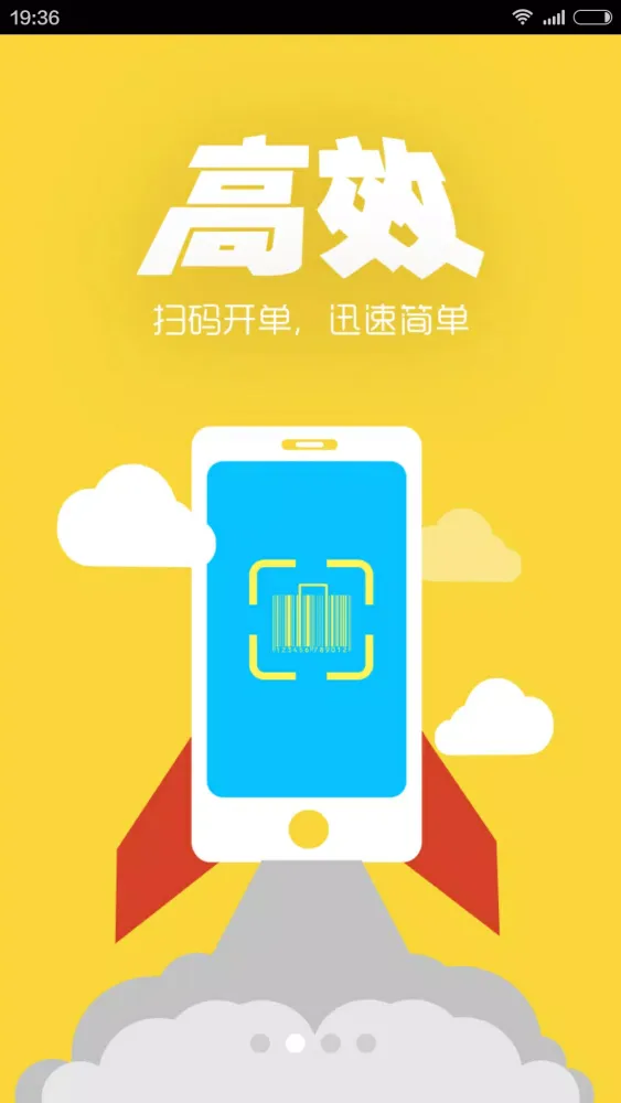 Скриншоты 秦丝进销存-仓库库存管理软件