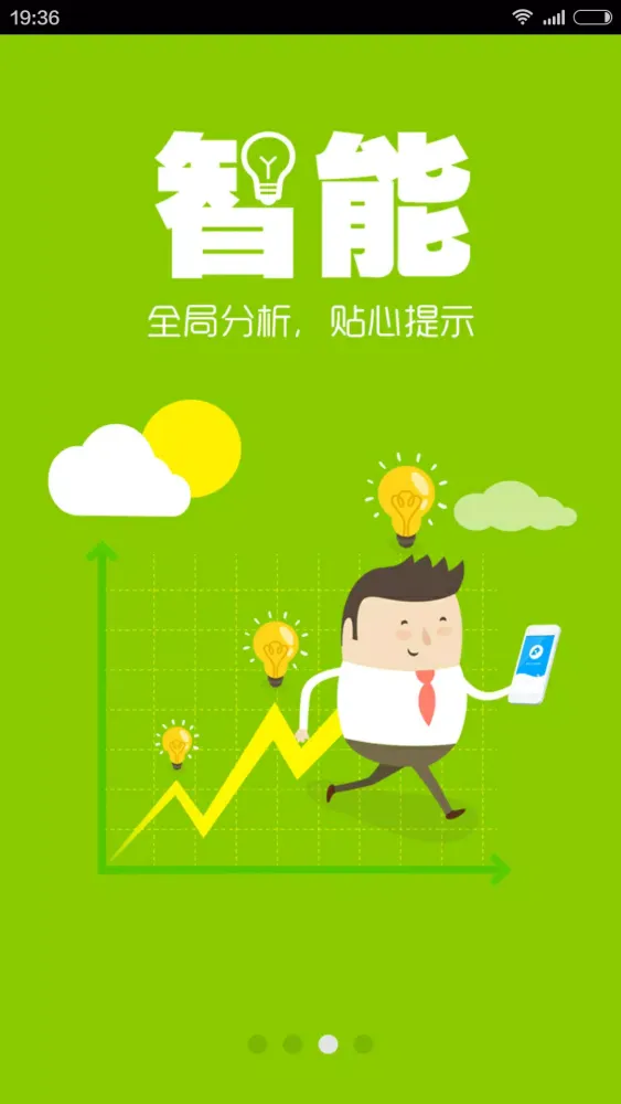 Скриншоты 秦丝进销存-仓库库存管理软件