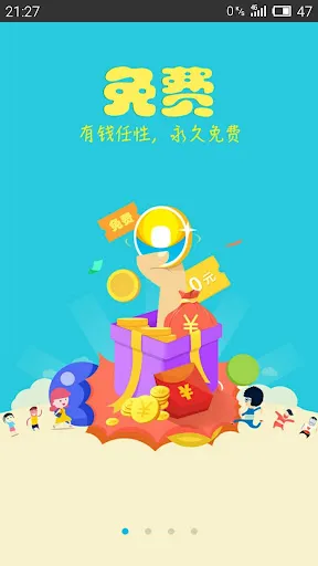 秦丝生意通仓库库存管理应用截图