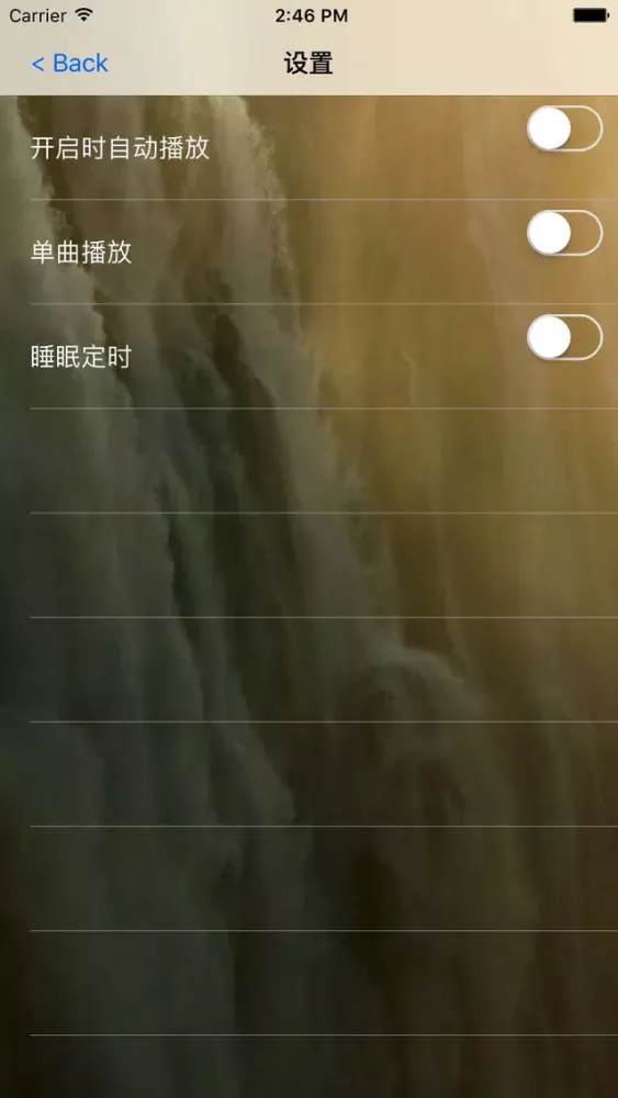 Tangkapan layar 格列佛游记 - 儿童有声读物