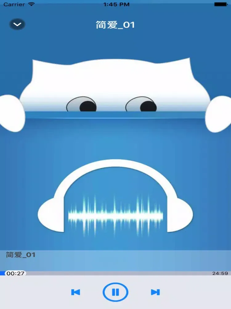 简爱 - 长篇小说 iPad 應用截圖