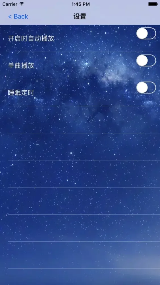 简爱 - 长篇小说應用截圖