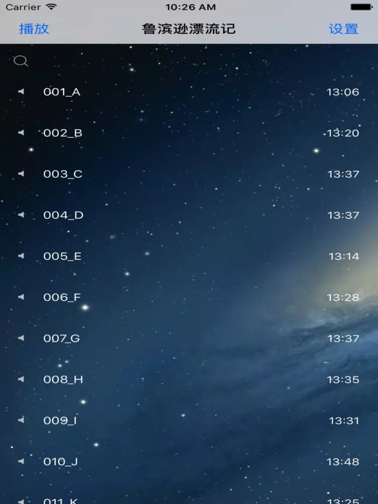 鲁滨逊漂流记 - 有声长篇小说 iPad 应用截图