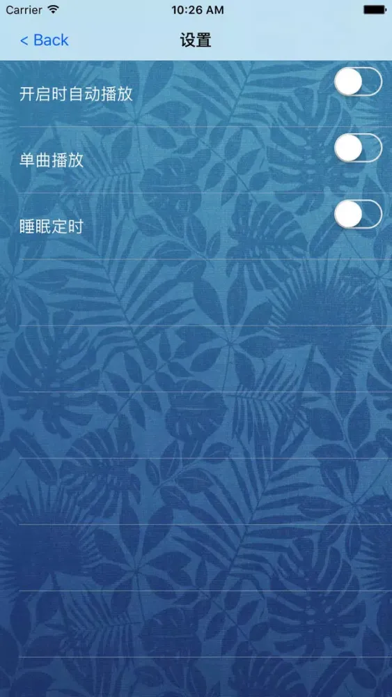 鲁滨逊漂流记 - 有声长篇小说应用截图