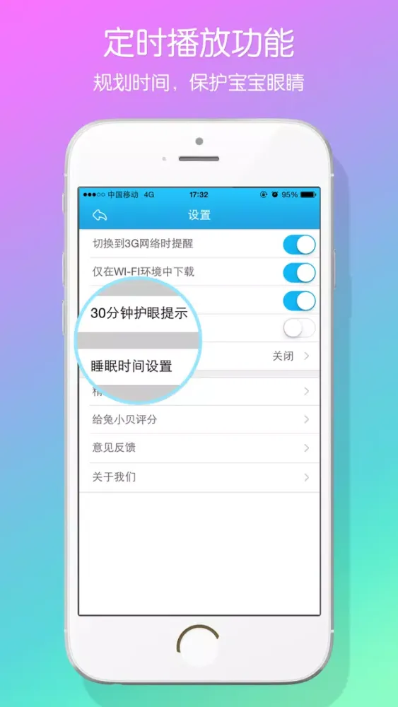 تصاویر 兔小贝儿歌-儿童故事国学早教视频大全