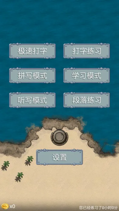 تصاویر 英文打字练习背单词