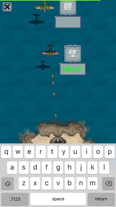 Screenshot di 五笔打字练习98版－输入法字根反查通