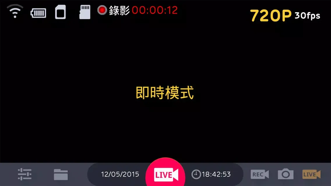 Screenshot di BenQ 4G Live Cam