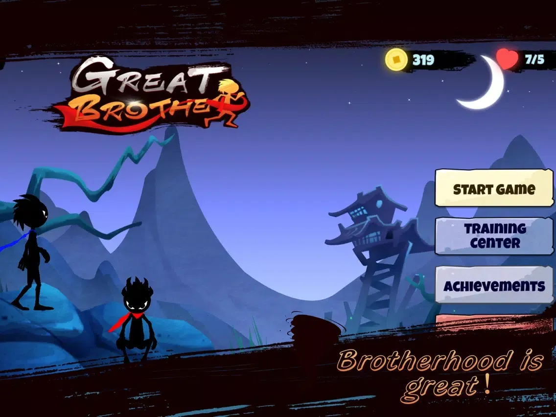 Great Brother iPad  스크린샷
