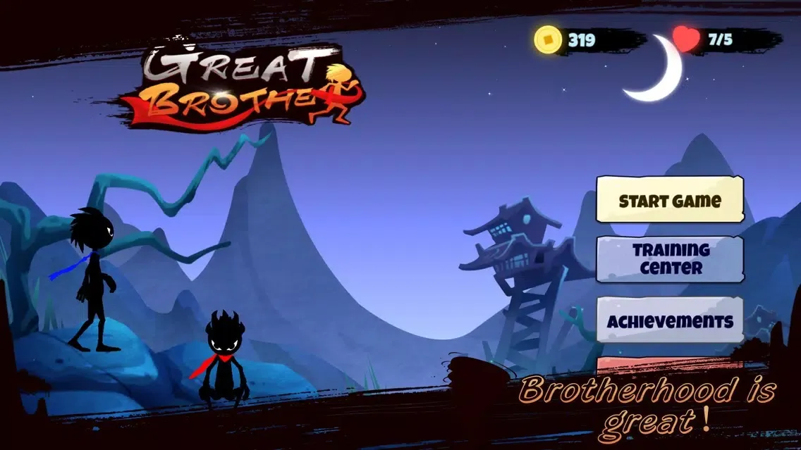 Great Brother 스크린샷