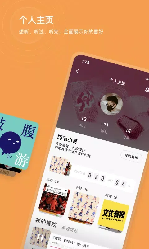 汽水儿 স্ক্রিনশট