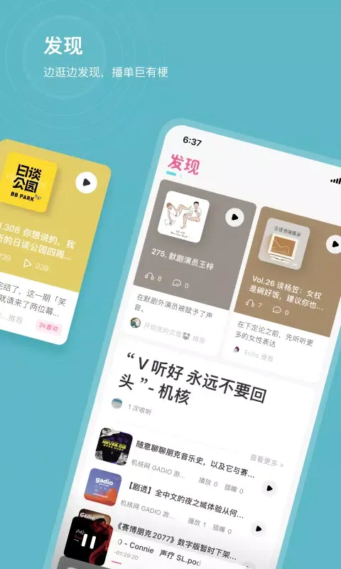汽水儿 স্ক্রিনশট